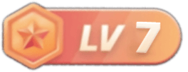 等级-LV7-魔酷网